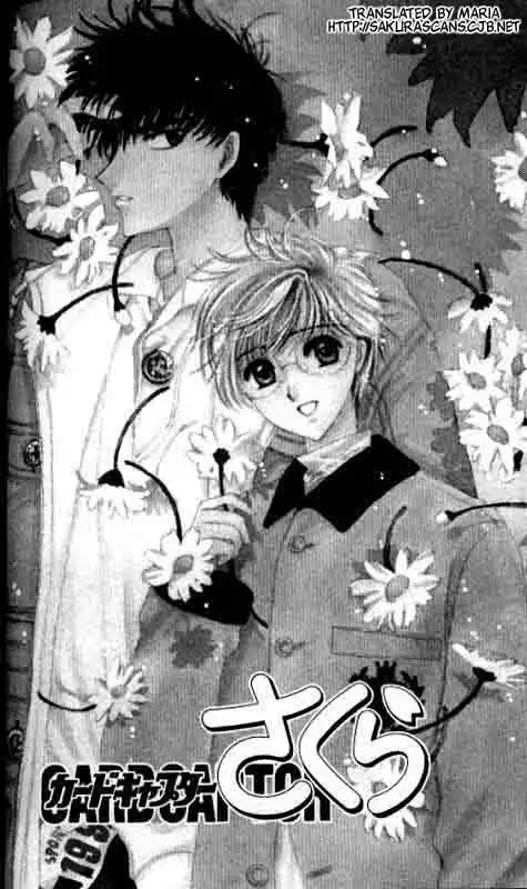 Card Captor Sakura Chapter 7 1